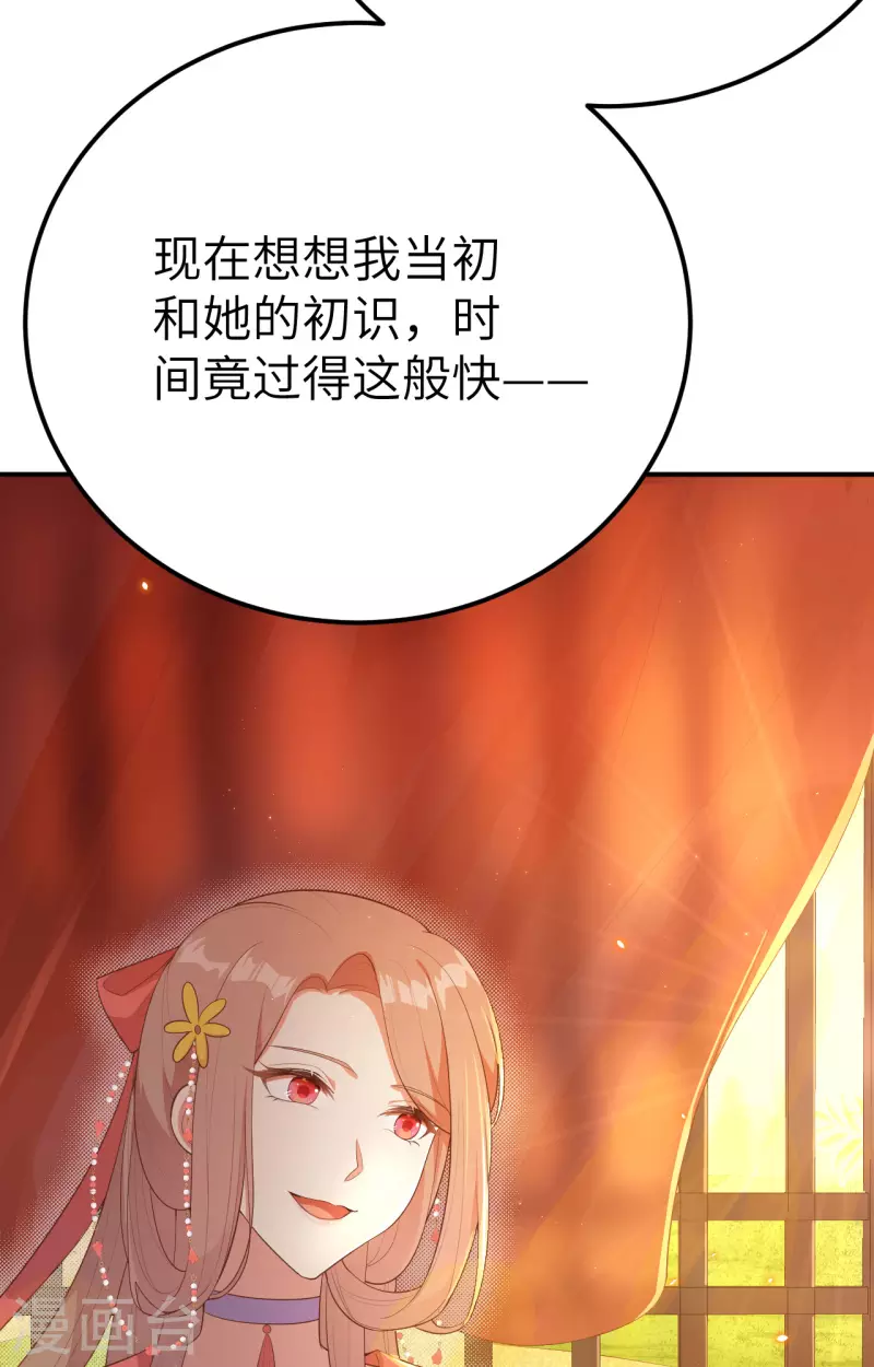 第72话4
