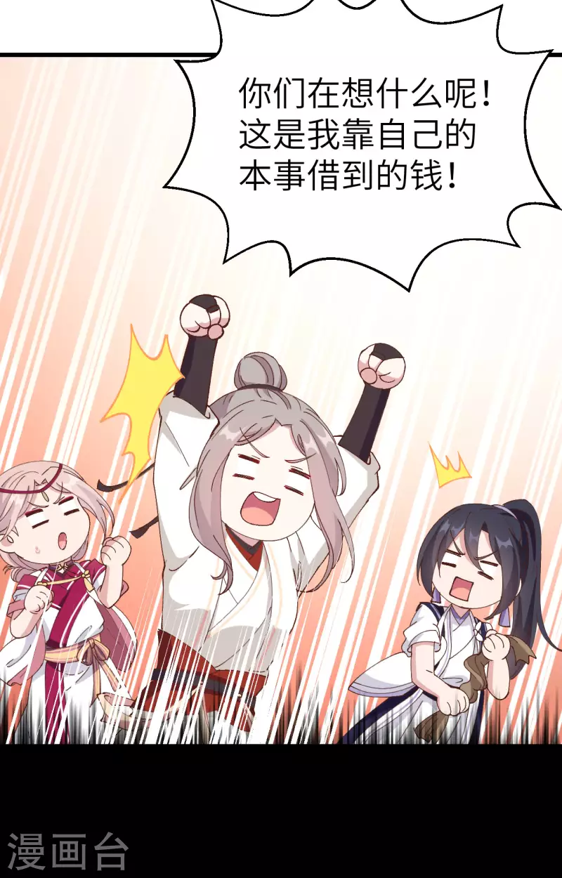 第56话18