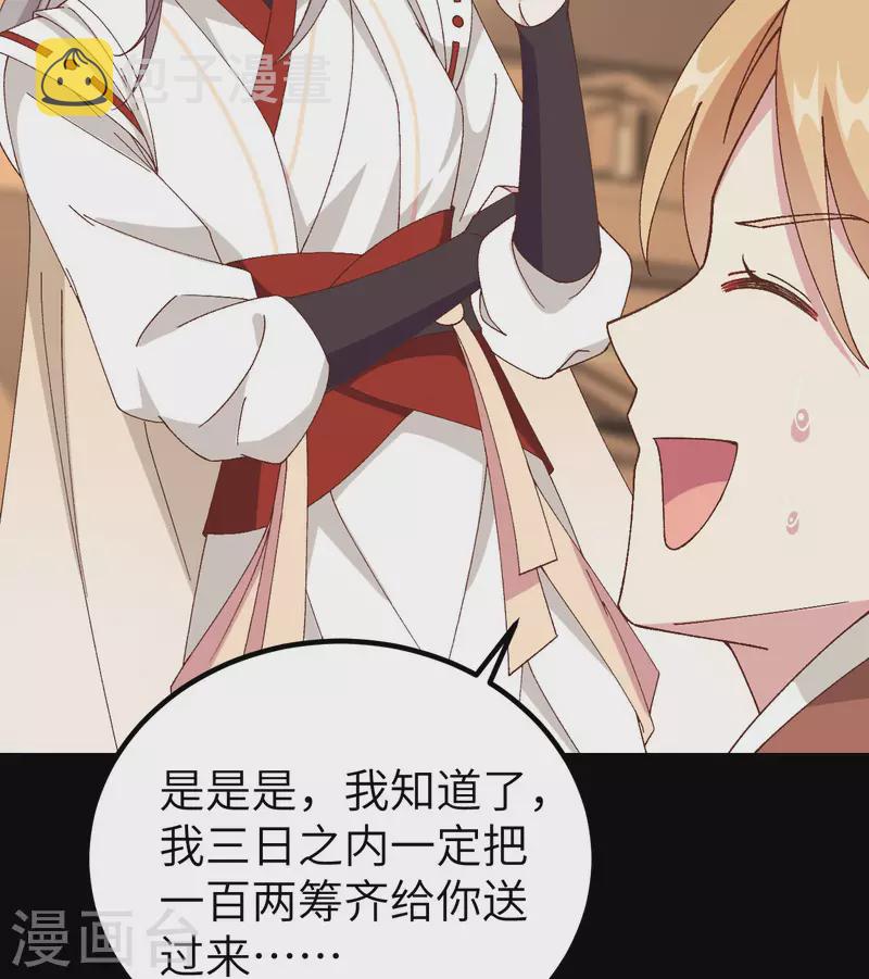 第53话26