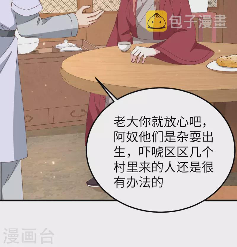 第62话15