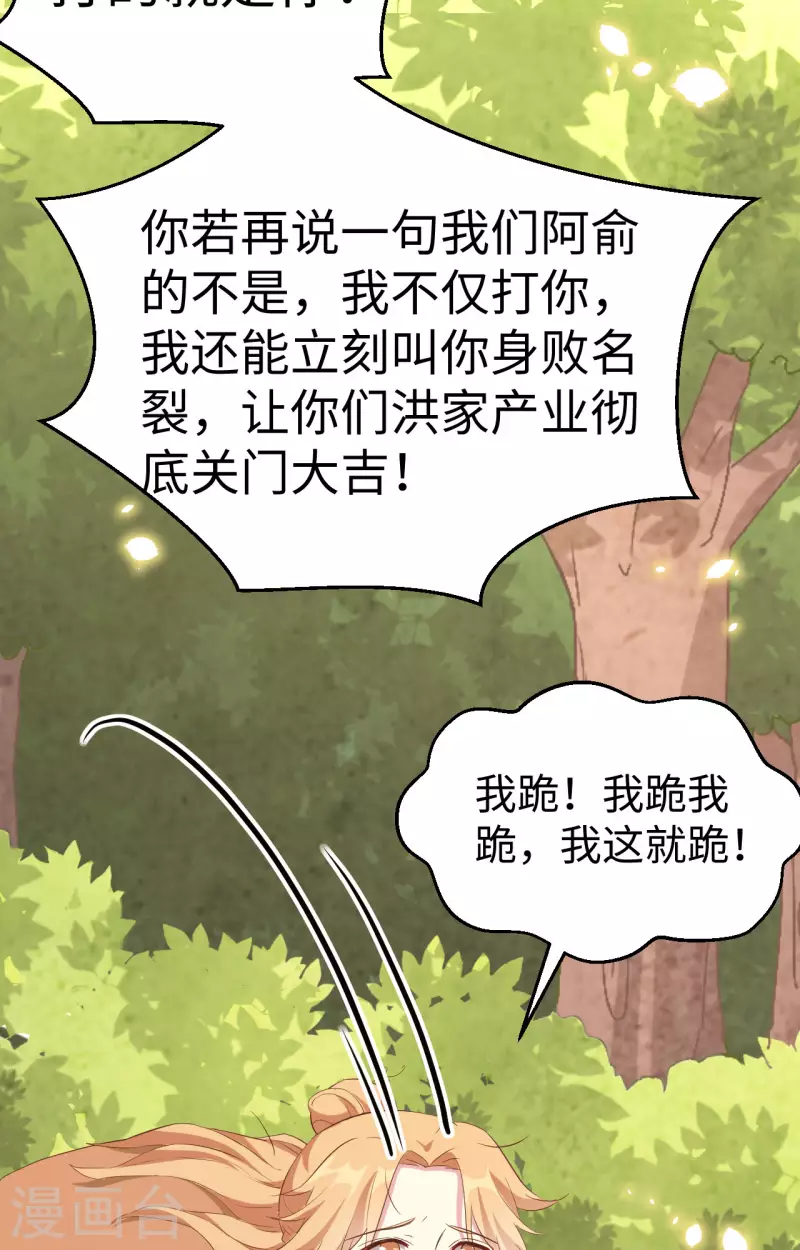 第46话10