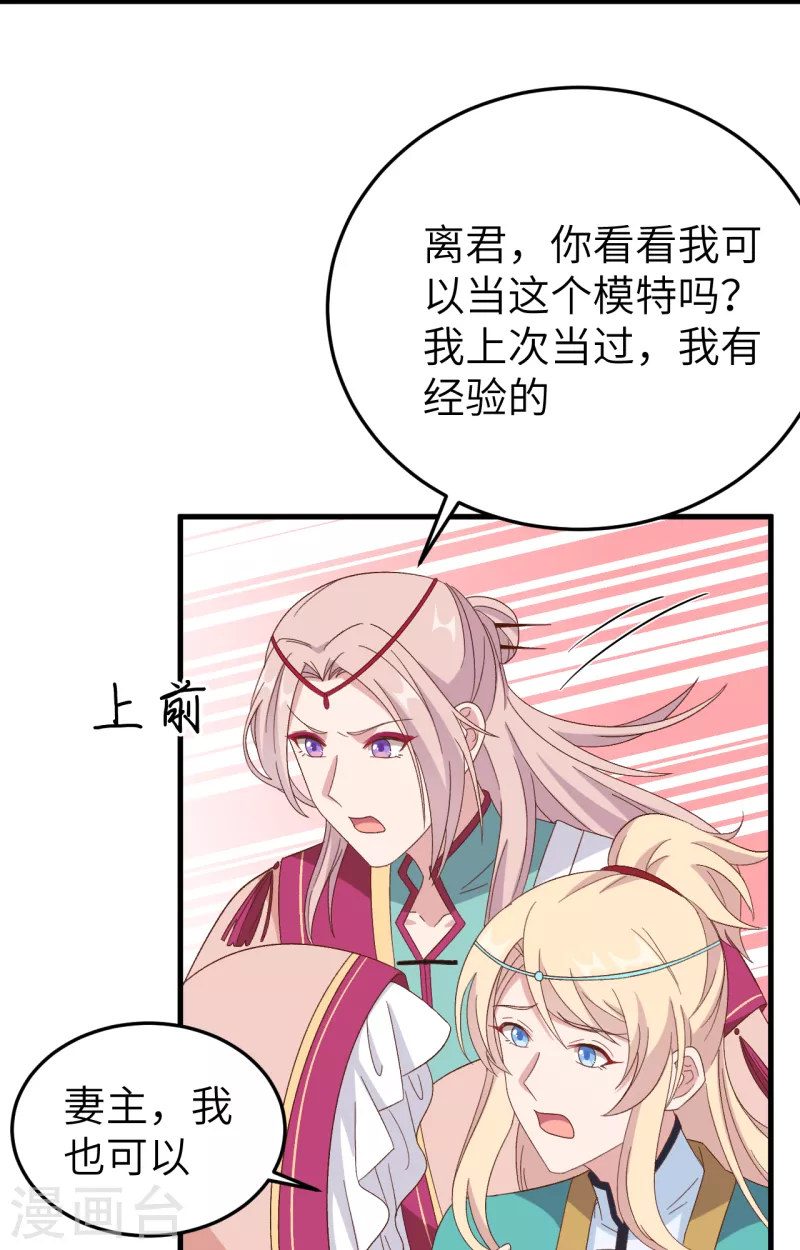 第66话45