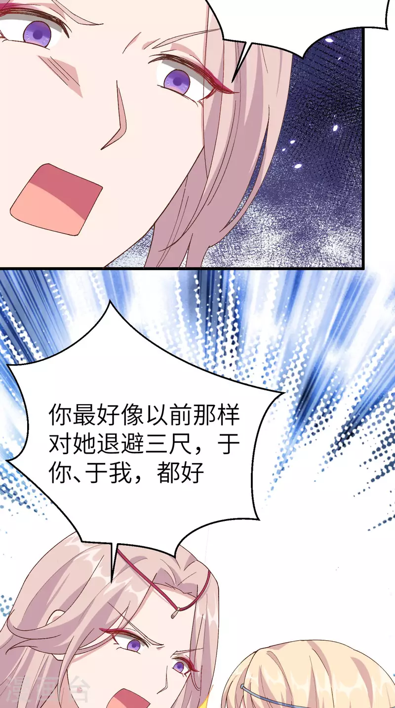 第21话31