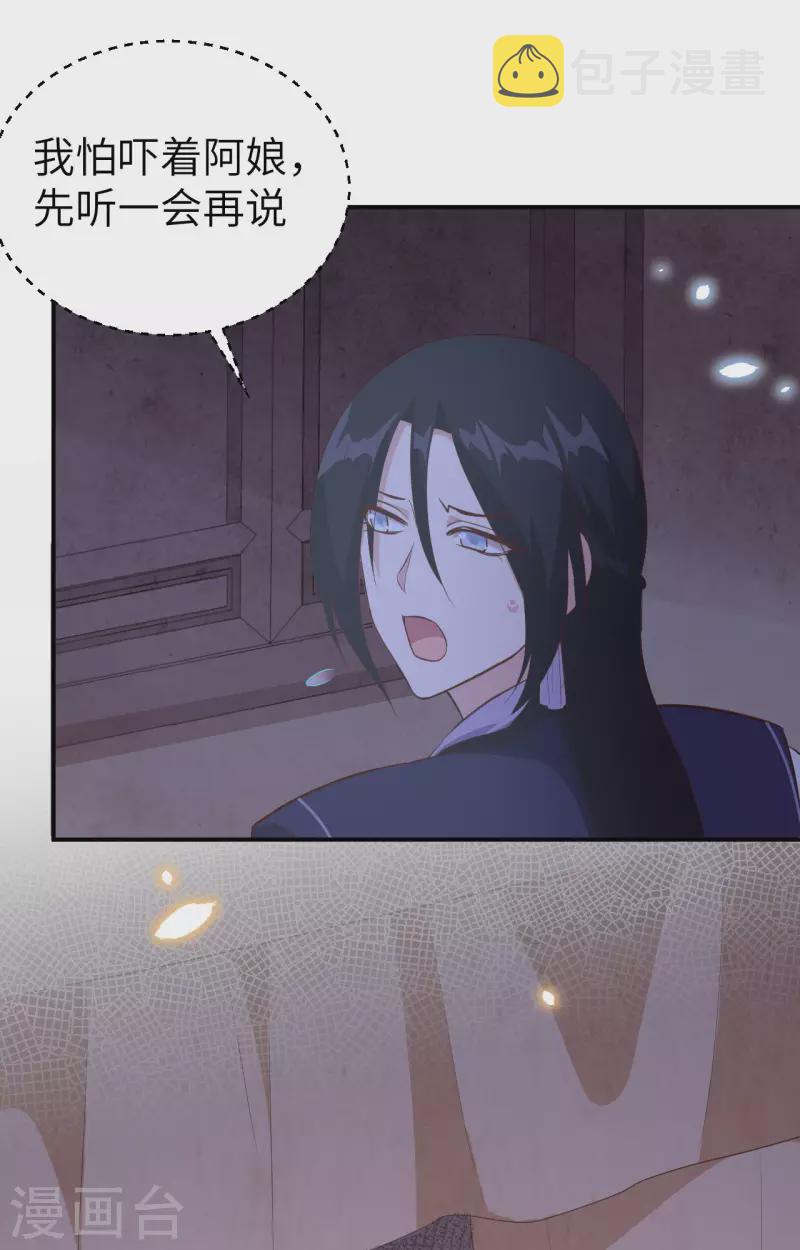 第41话33
