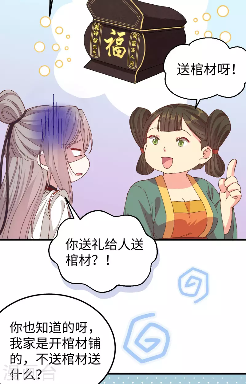 第49话17