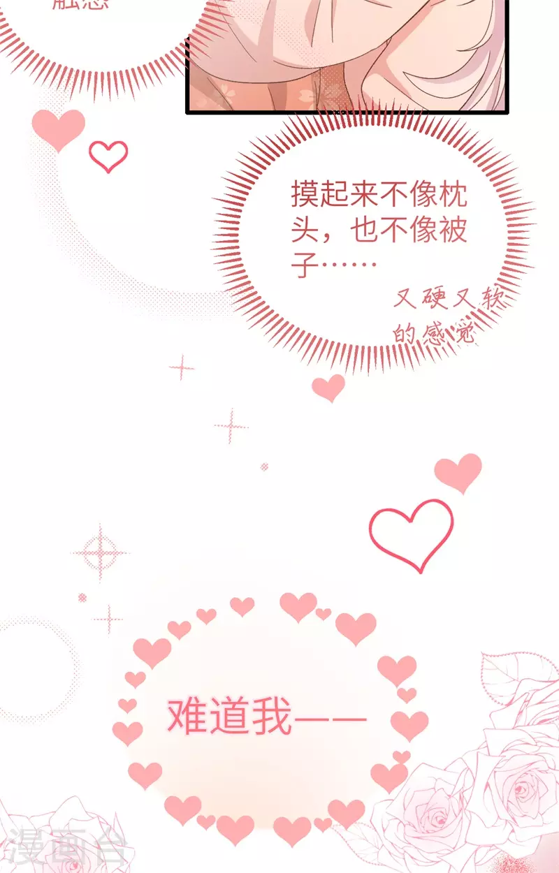 第69话45