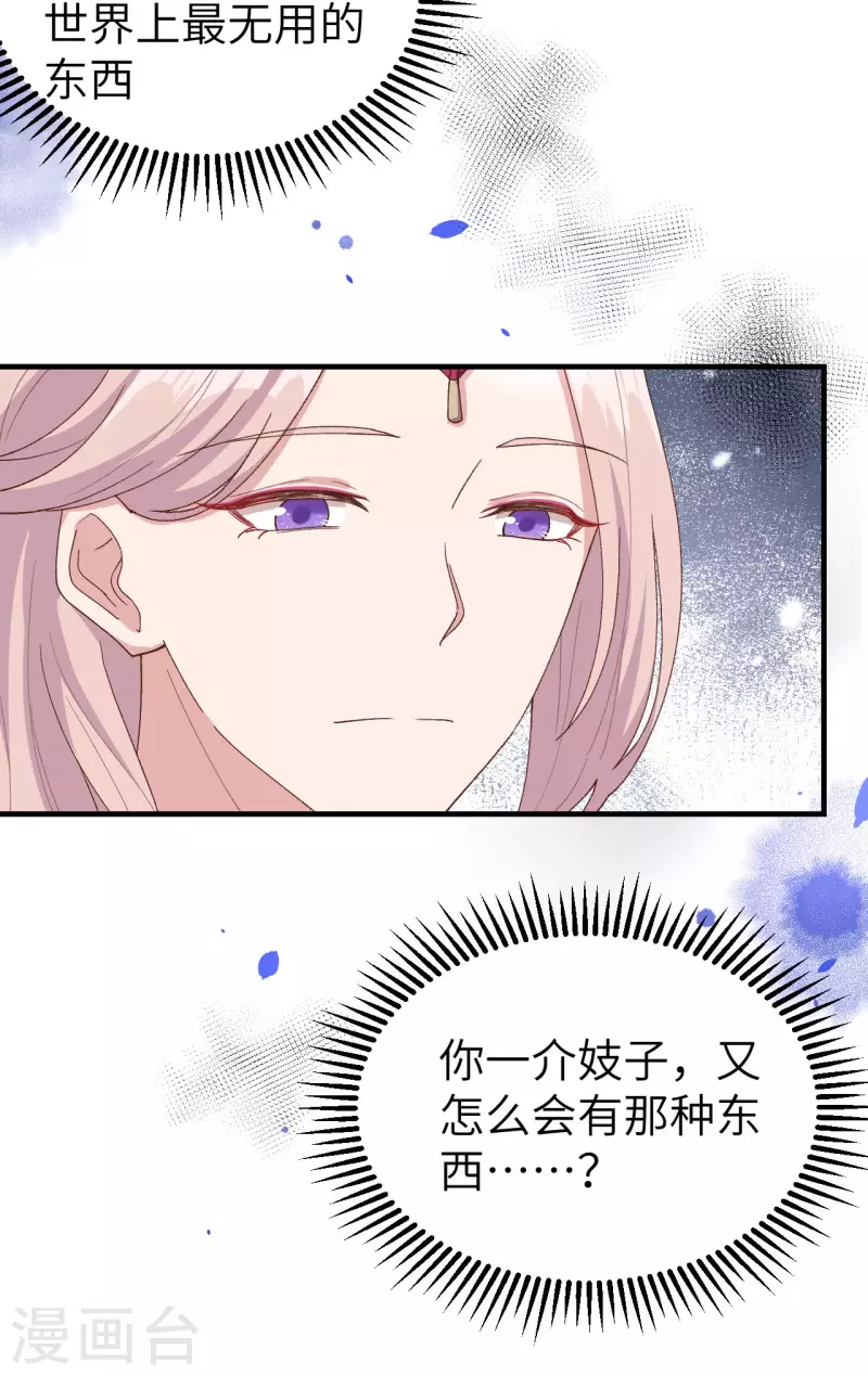 第22话12