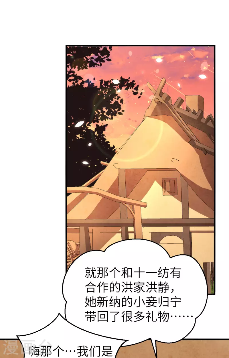 第37话1