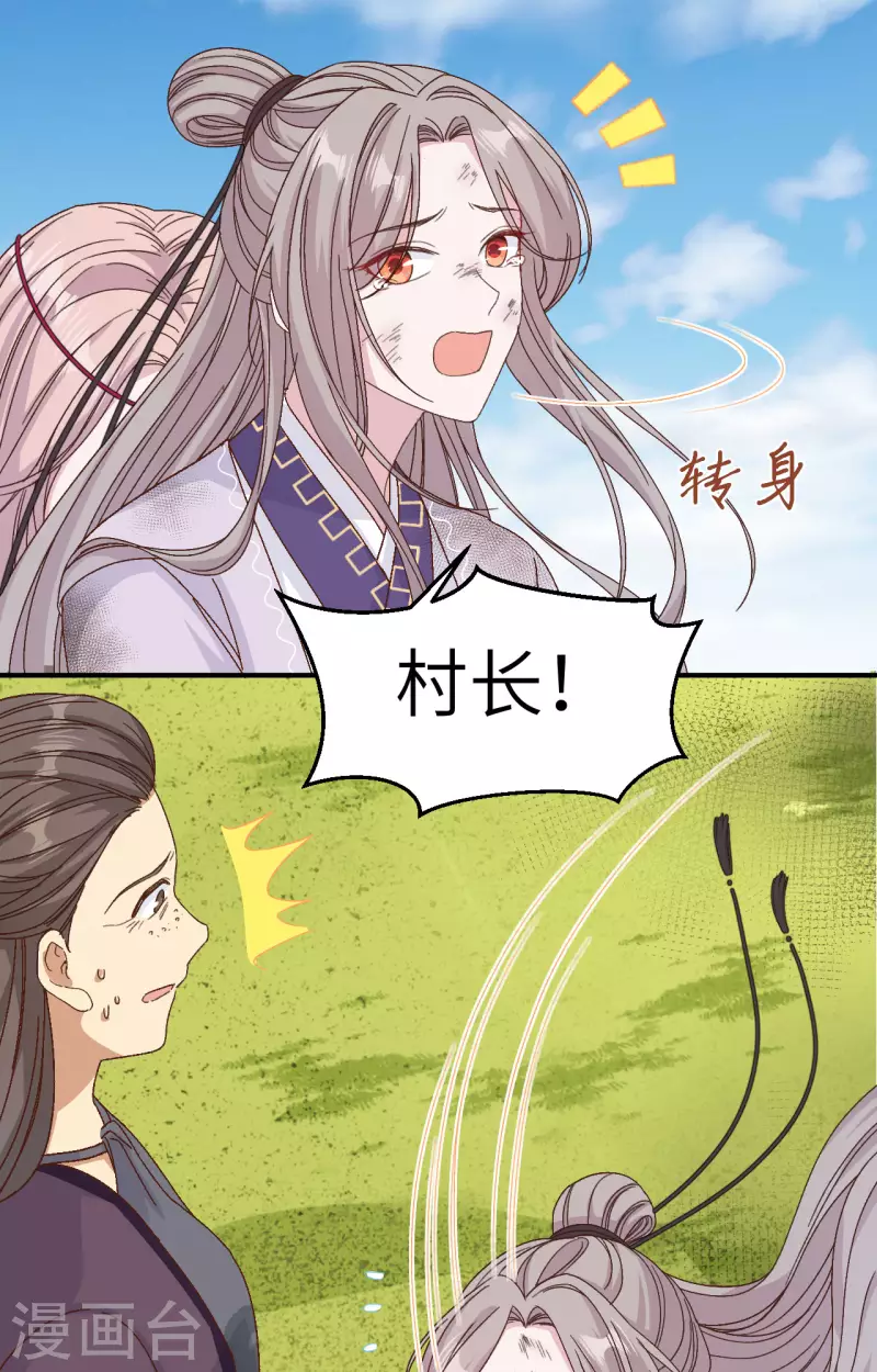 第54话35