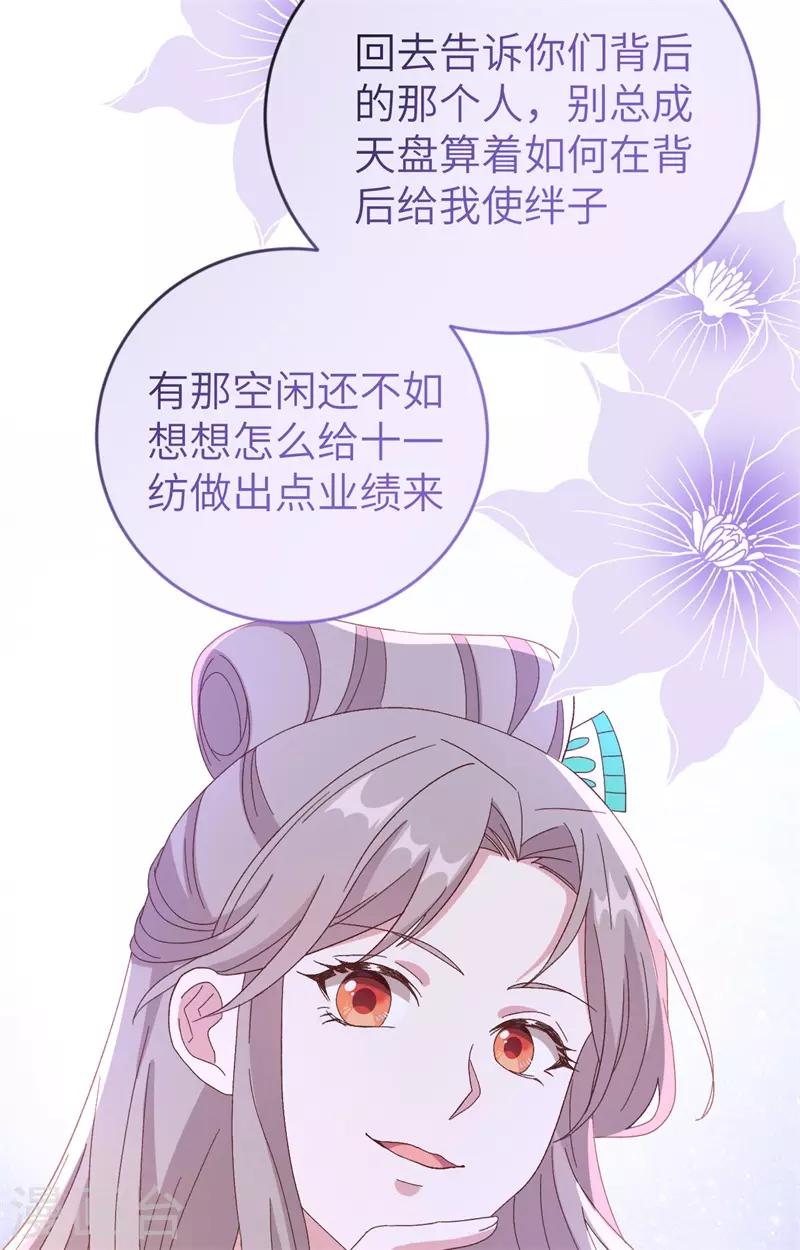 第68话11