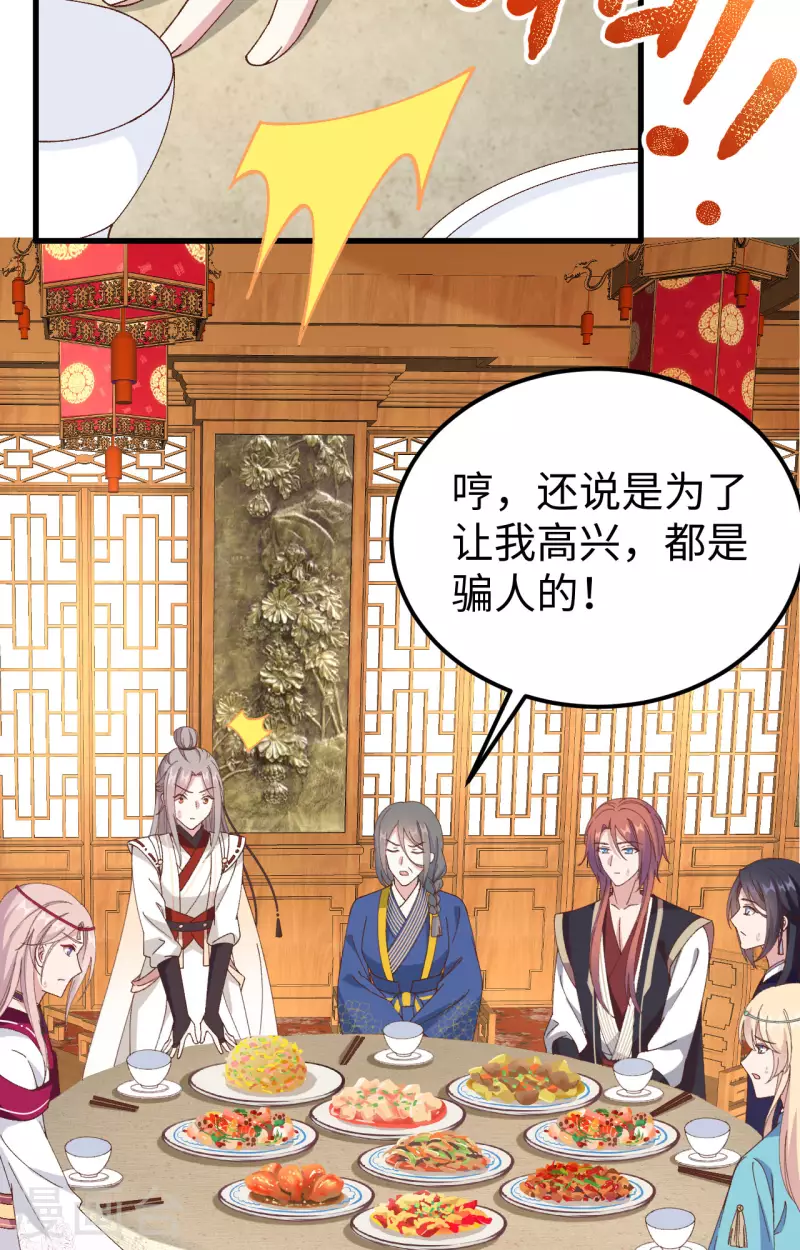 第48话37