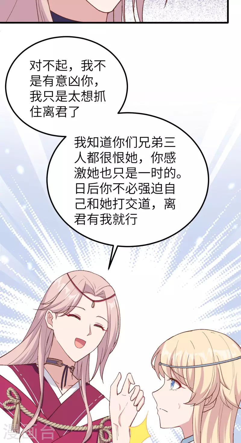 第22话2