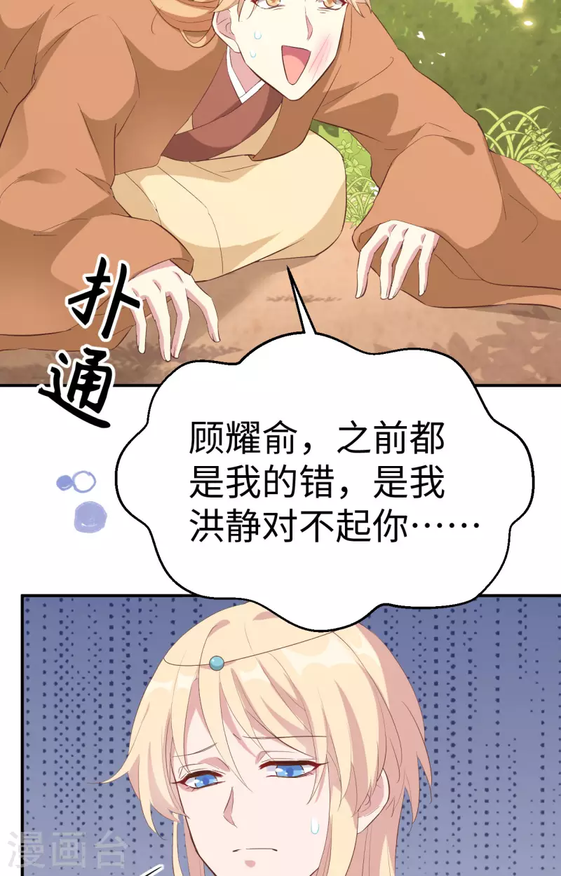 第46话11