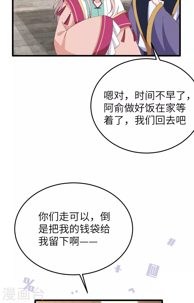 第66话18
