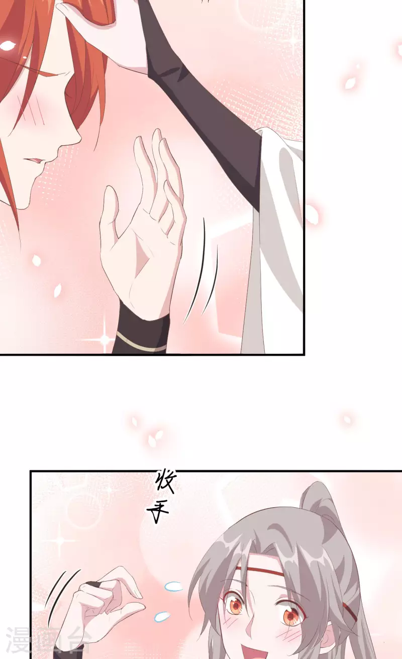 第38话3