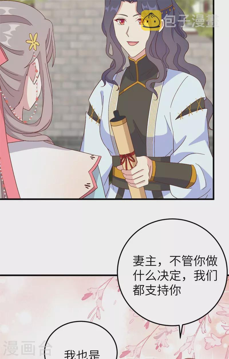 第71话55