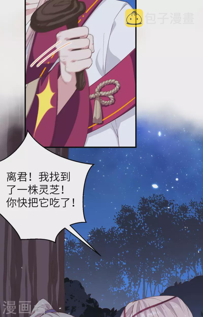 第11话19