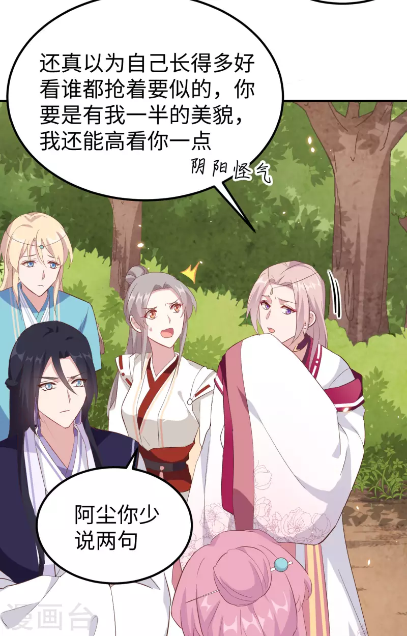 第46话28