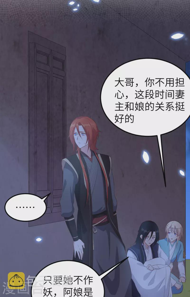 第41话28