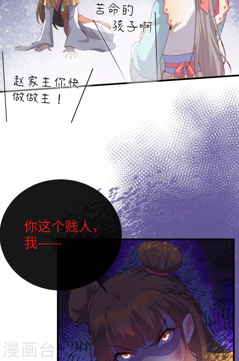 第74话22