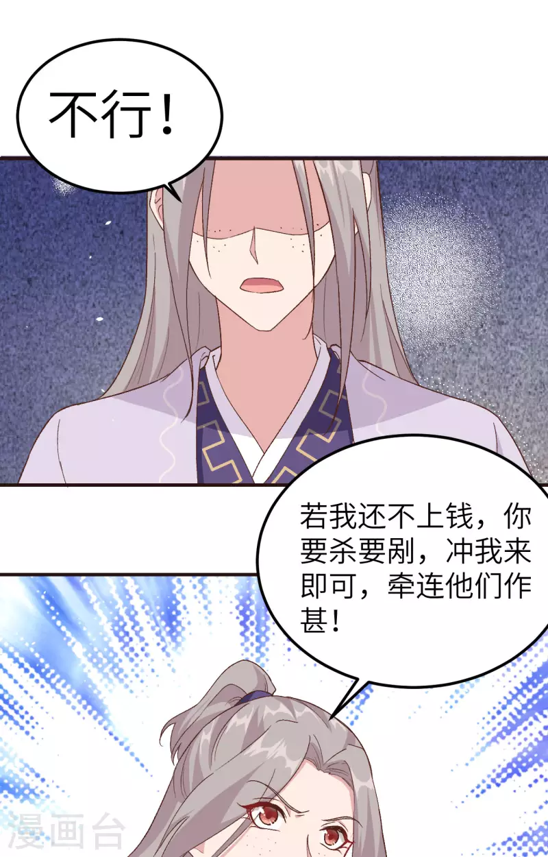 第4话1