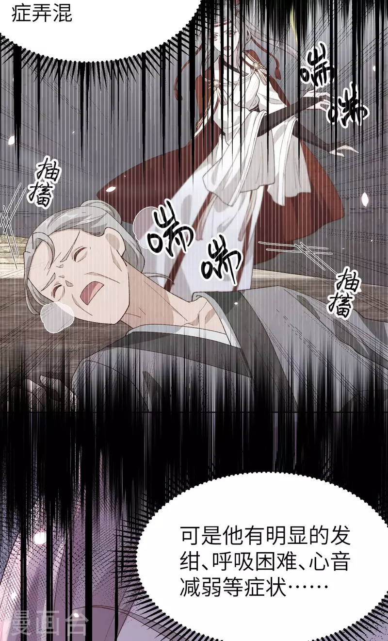 第31话2
