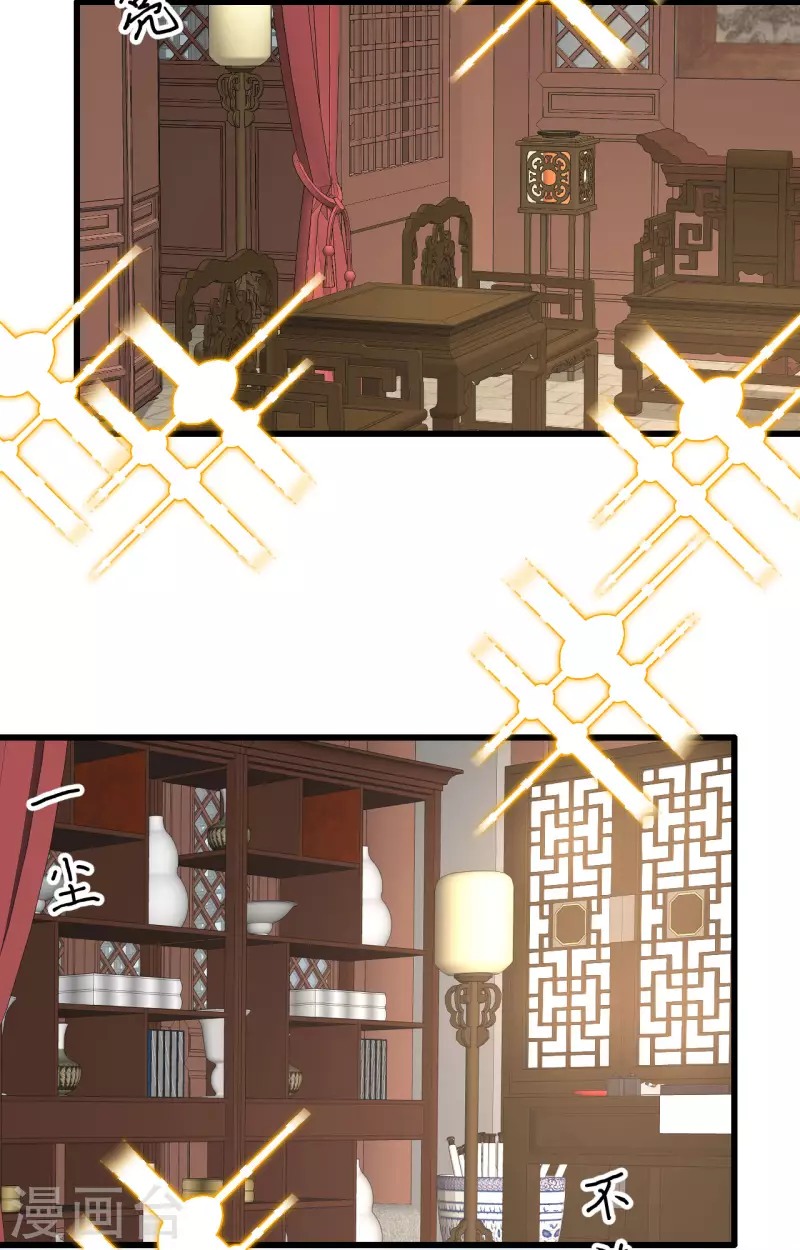 第56话11