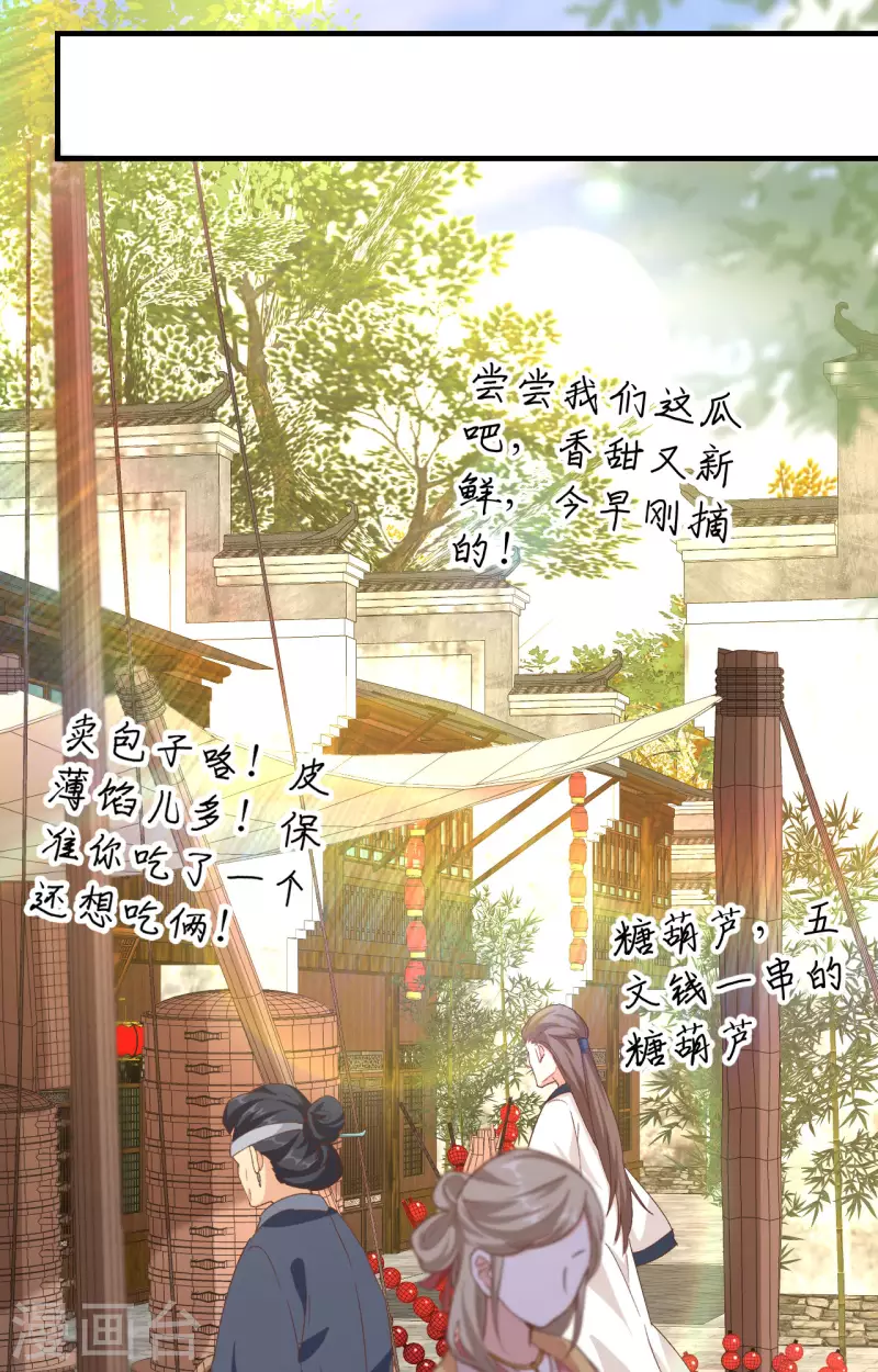 第13话12