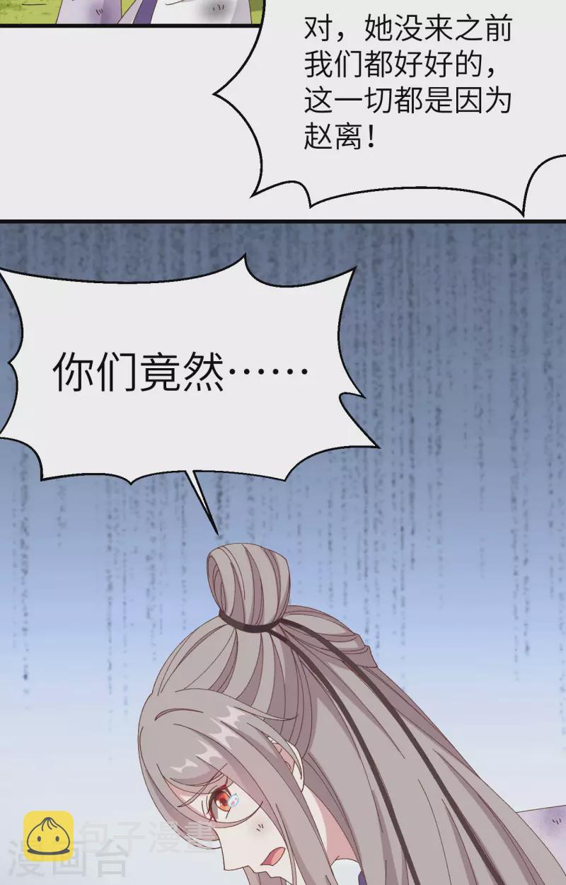 第55话16