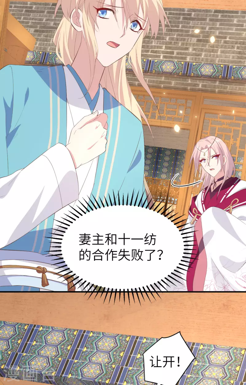 第39话5