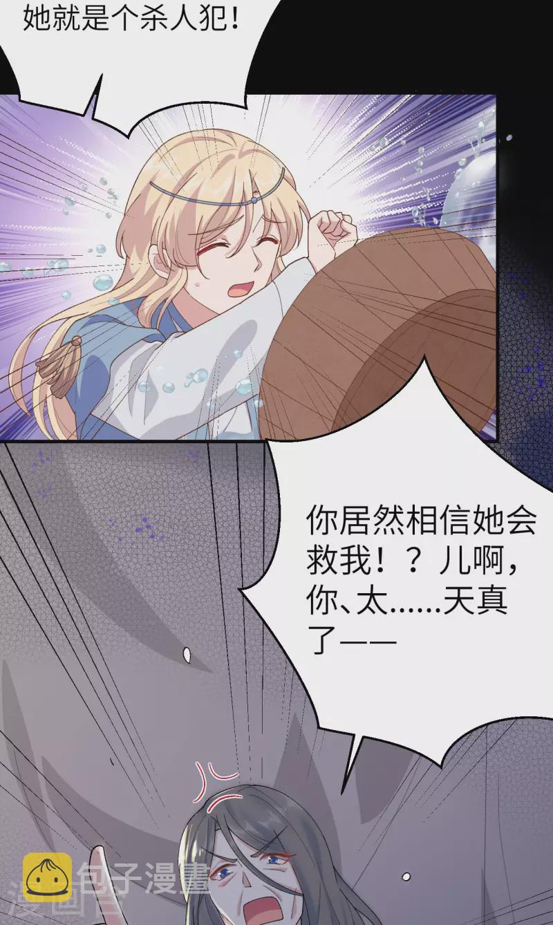第19话25