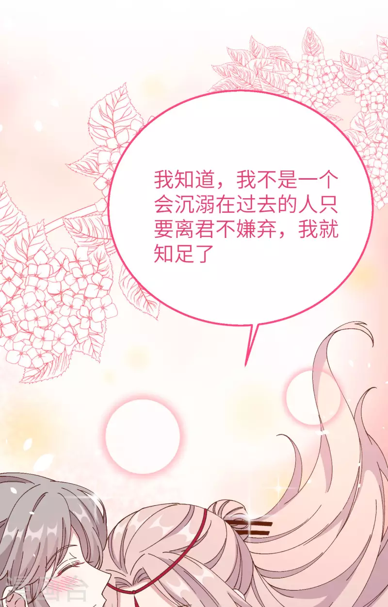 第64话9