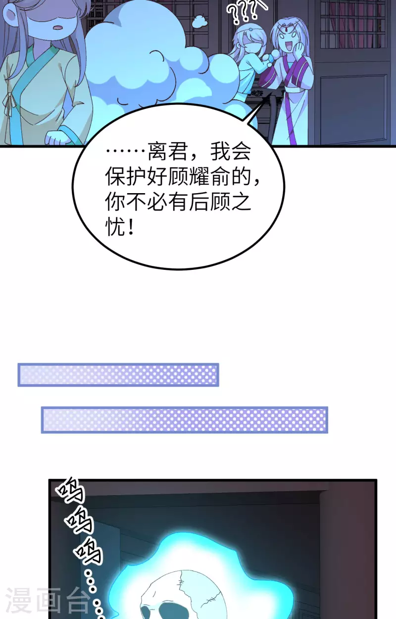 第60话26