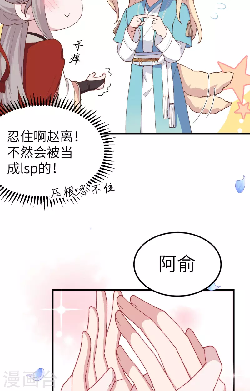 第28话30
