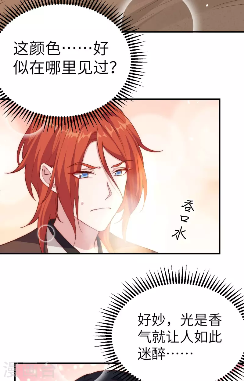 第4话40