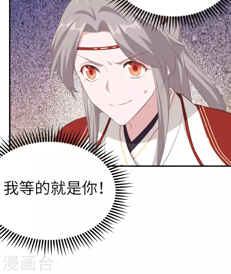 第34话43