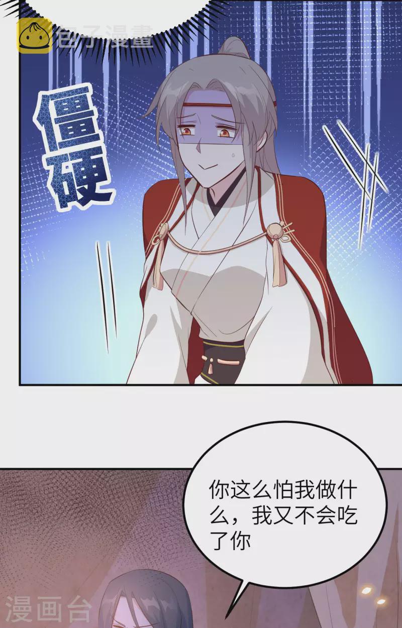 第41话37