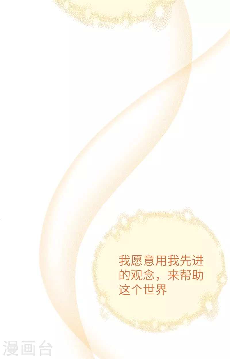 第71话58