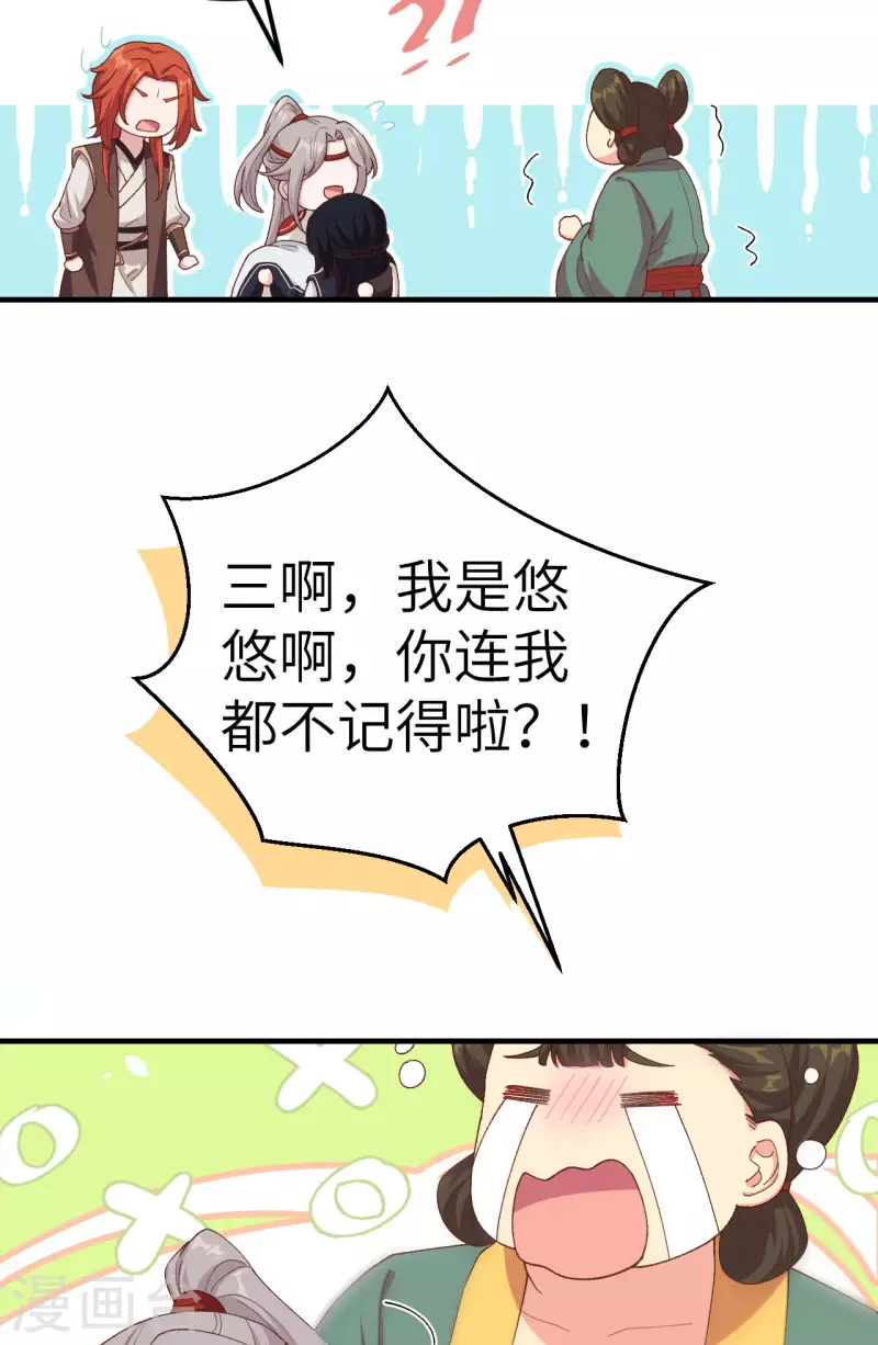 第15话7