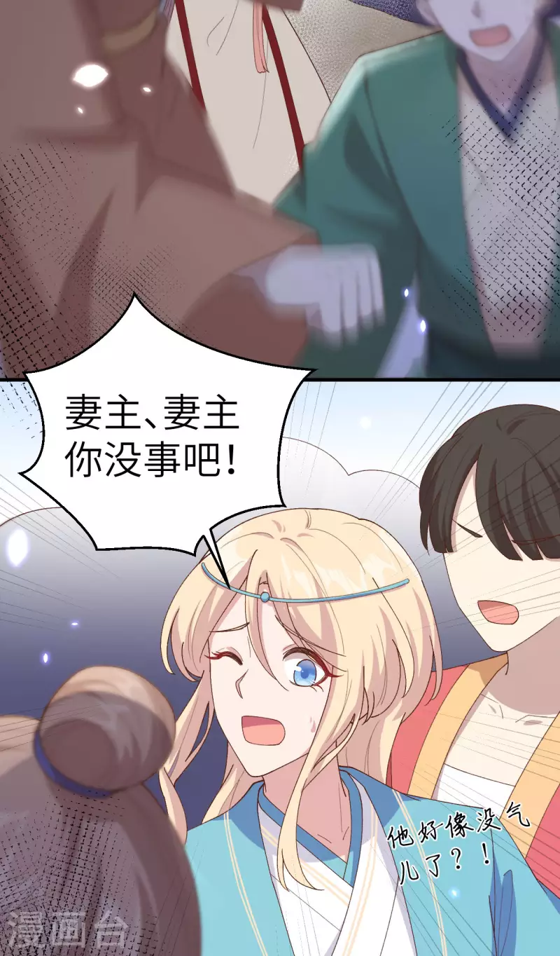 第30话26