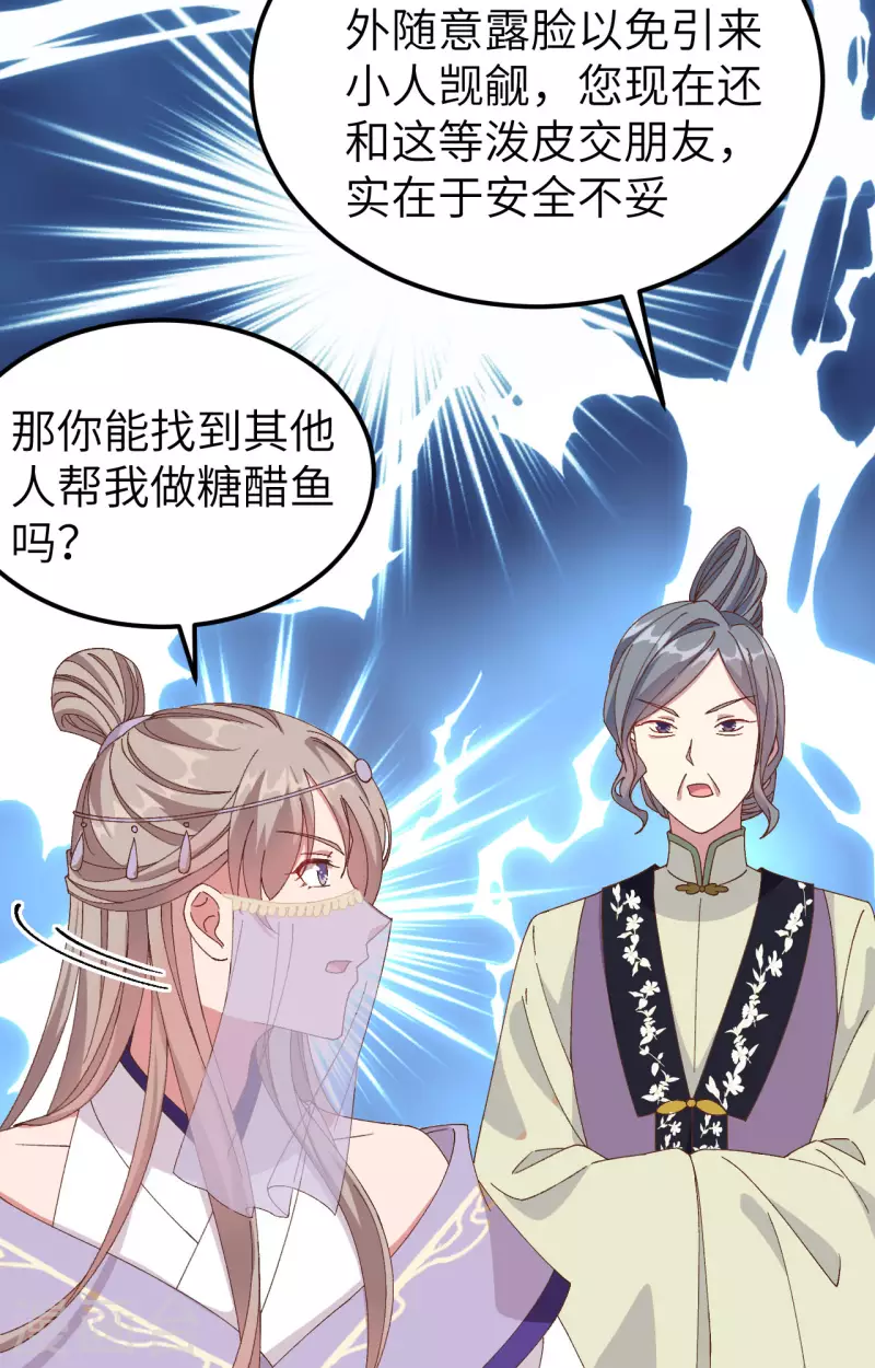第51话10