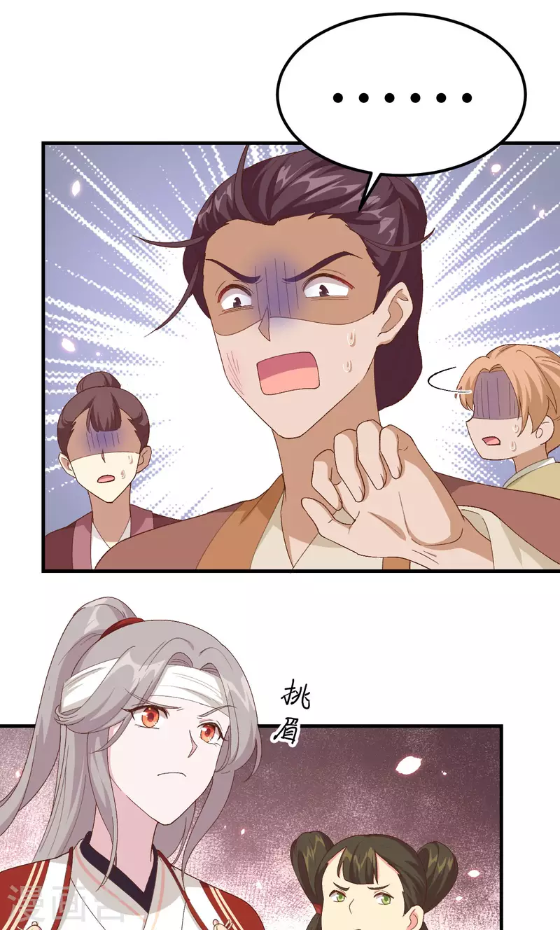 第26话25