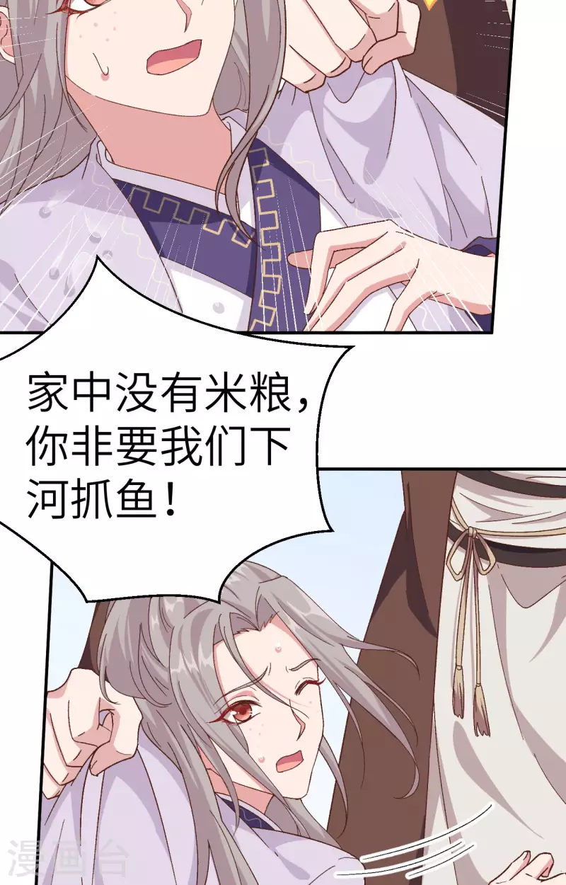 第1话20