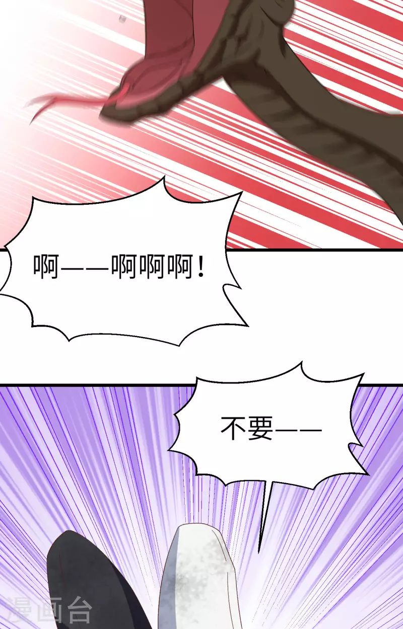 第61话30