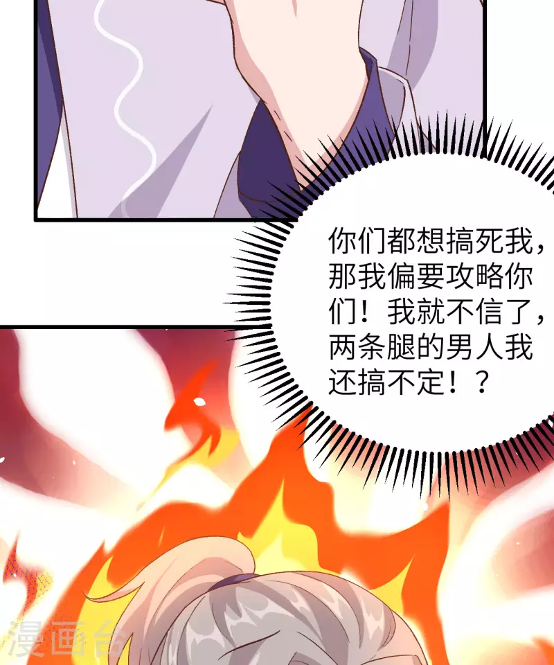 第7话24