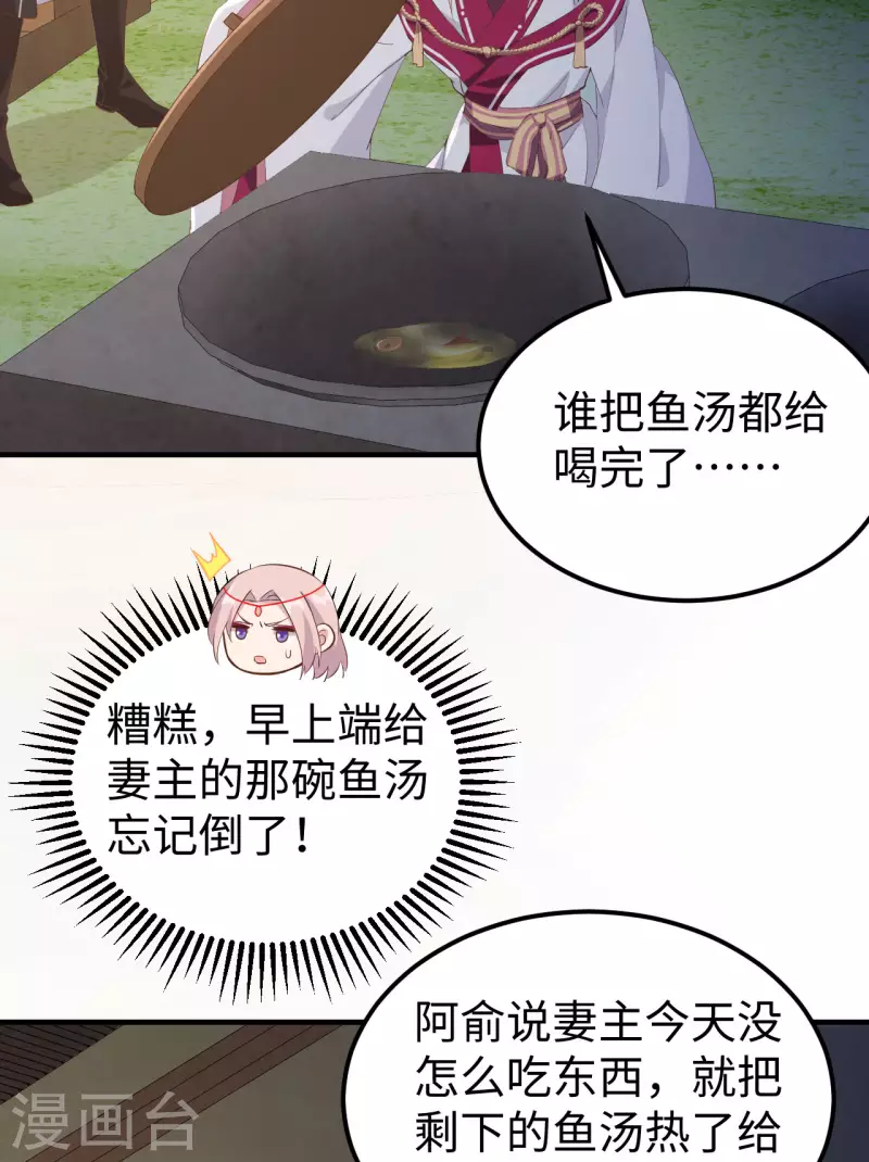 第46话41