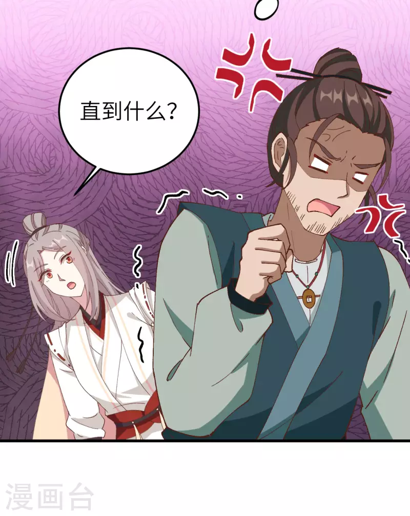 第58话38