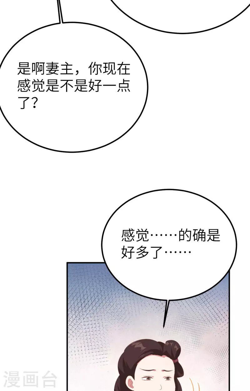 第72话13
