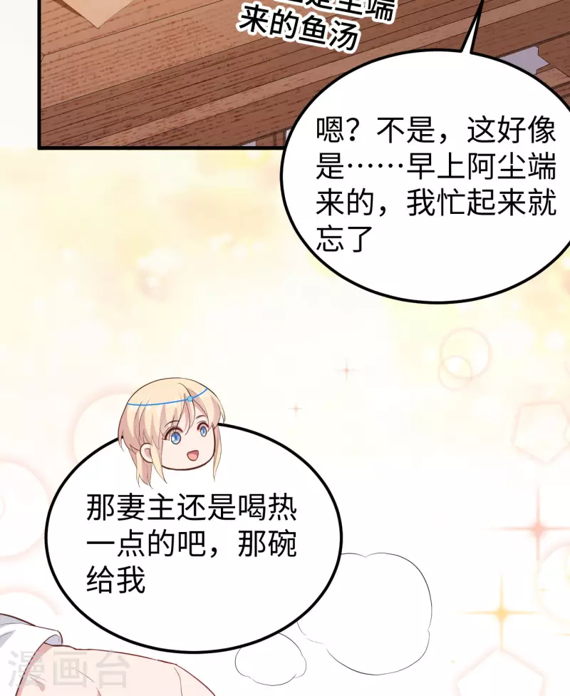 第46话39