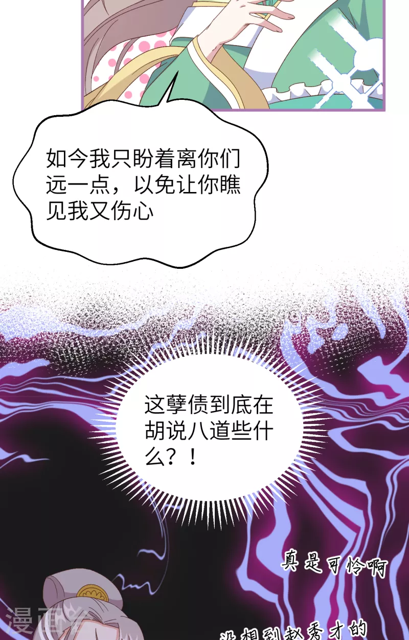 第65话24
